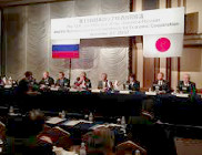 Сотрудничество России и Японии в 2012 г.