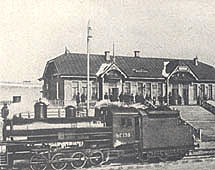 Станция Алтайская