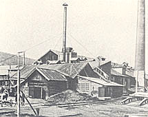 Кирпичный завод