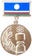 Государственная премия Республики Саха (Якутия) в области науки и техники
