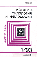 Обложка (1993)